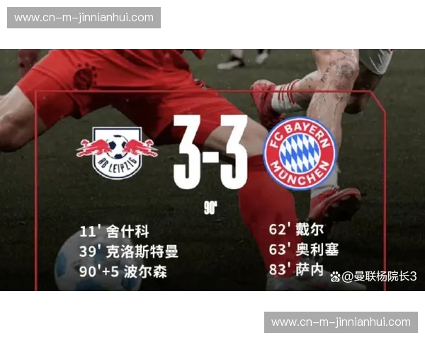 阿森纳拜仁巴黎同积20球 豪门进攻输出呈现均衡态势 阿森纳拜仁巴黎同积20球 豪门进攻输出呈现均衡态势